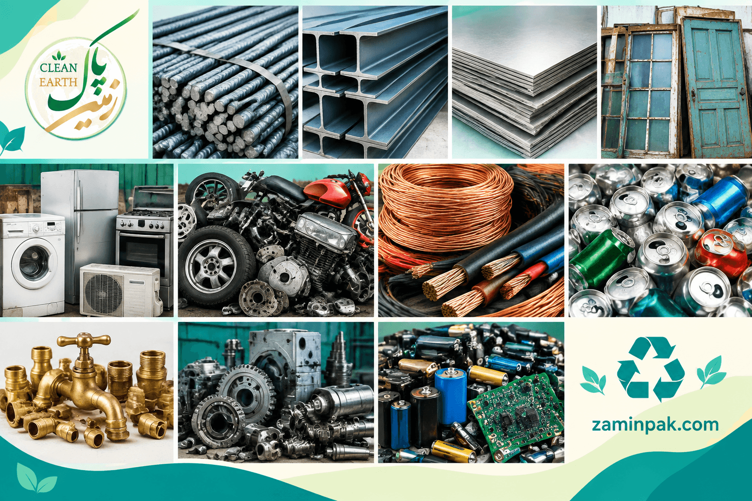 ضایعات فلزی شامل چه اقلامی میشوند؟